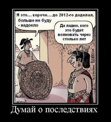 Прикрепленное изображение: x_607311a8.jpg